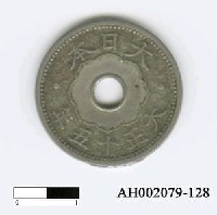 藏品(日本錢幣（十錢）)的圖片